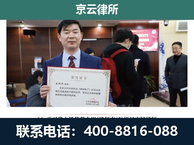 迁西-企业厂房拆迁律师