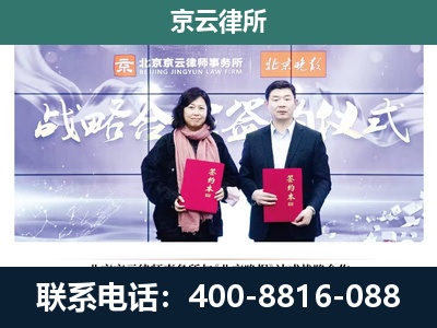 迁西-专业拆迁律所